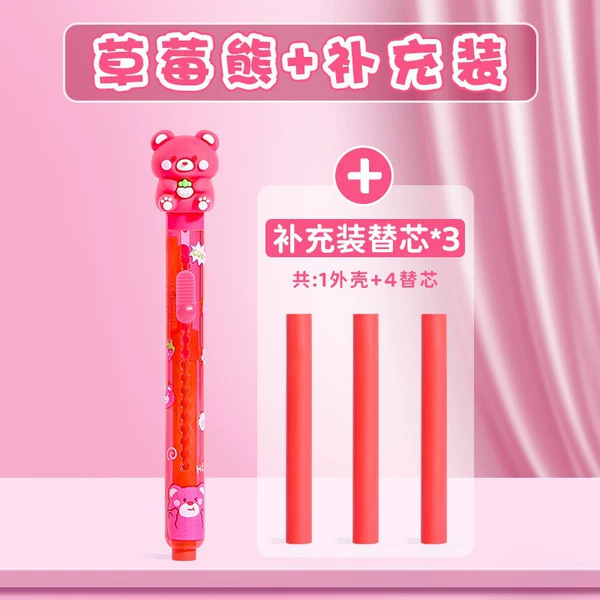 Push-pull rubber/strawberry bear style