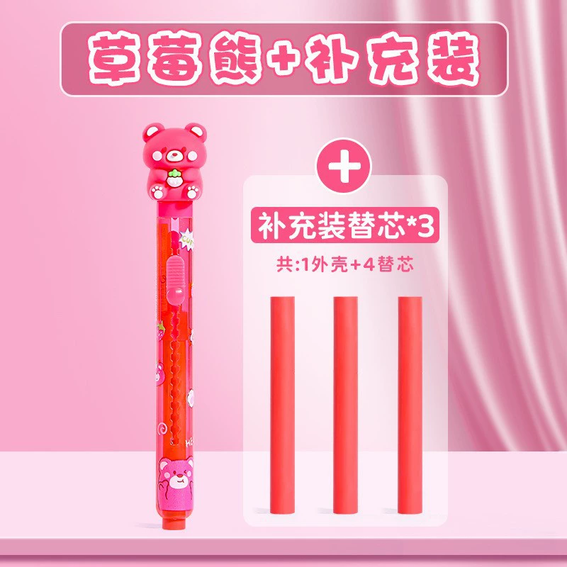 Cartoon Eraser Set — Multi-design Push‑Pull & Novelty Erasers, School Stationery Pack