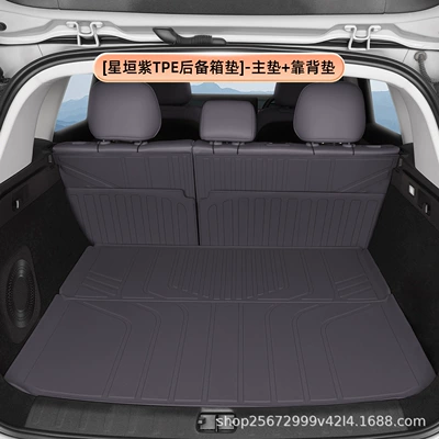 for Leapmotor C16 trunk mat, Trunk Mat - five-seater-xingyuan-purple-tpe-trunk-mat-main-mat-backrest-mat-zero-run-c16