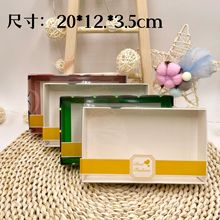 定 做内裤内衣丝巾打底裤礼品小毛巾茶叶饰品抽屉式PVC折叠包装盒