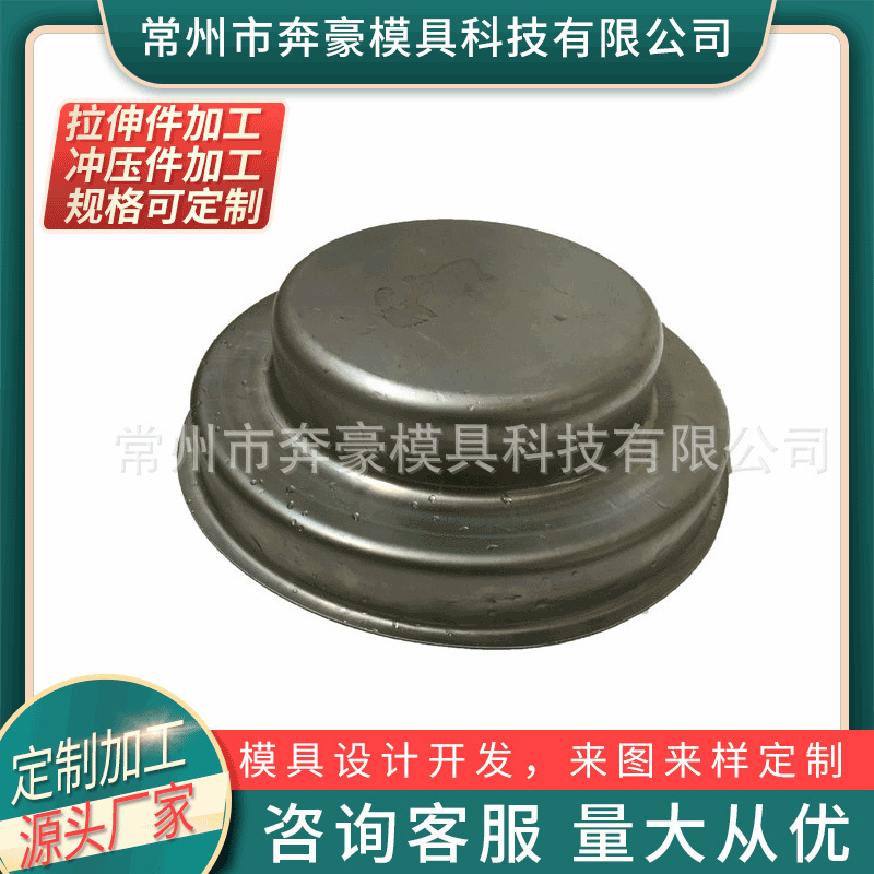 常州厂家大量供应 铝拉伸模具 高强度拉伸模具 拉伸模具制定