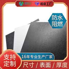 奥凯工厂可定制规格纹路pvc硬板 厂家销售1.2mm塑料板硬质吸塑片