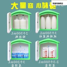 新品订奶箱外免钉送投奶免孔递箱打牛奶箱存奶箱箱室挂墙奶塑料奶