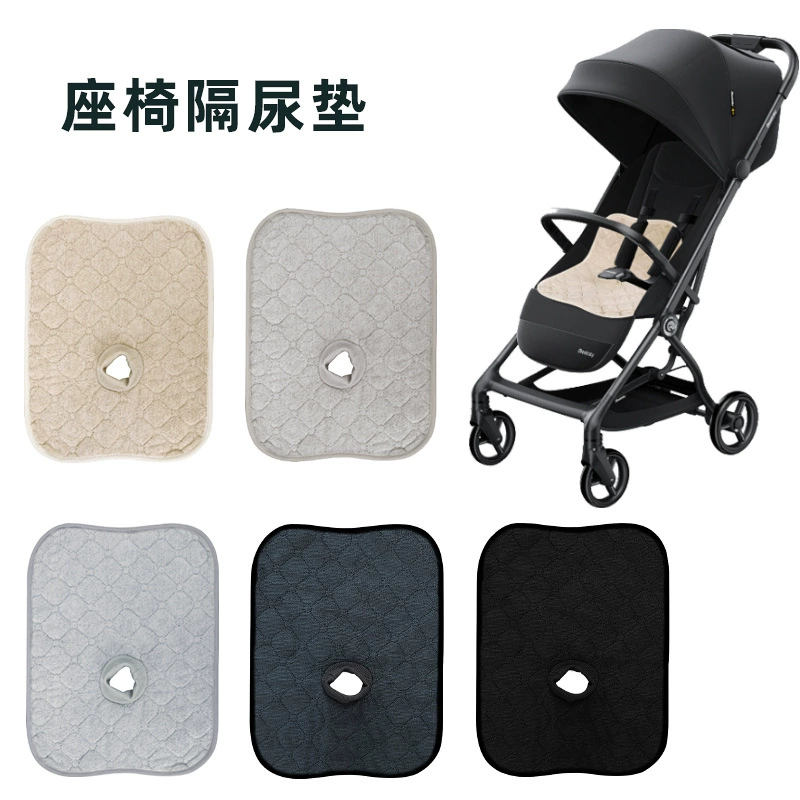 Амазонские трансграничные поставки Подушка сиденья для детей впитывает воду, мягкая кожа, питающееся кресло, тележка детское моча, подушка для сидения дышащая