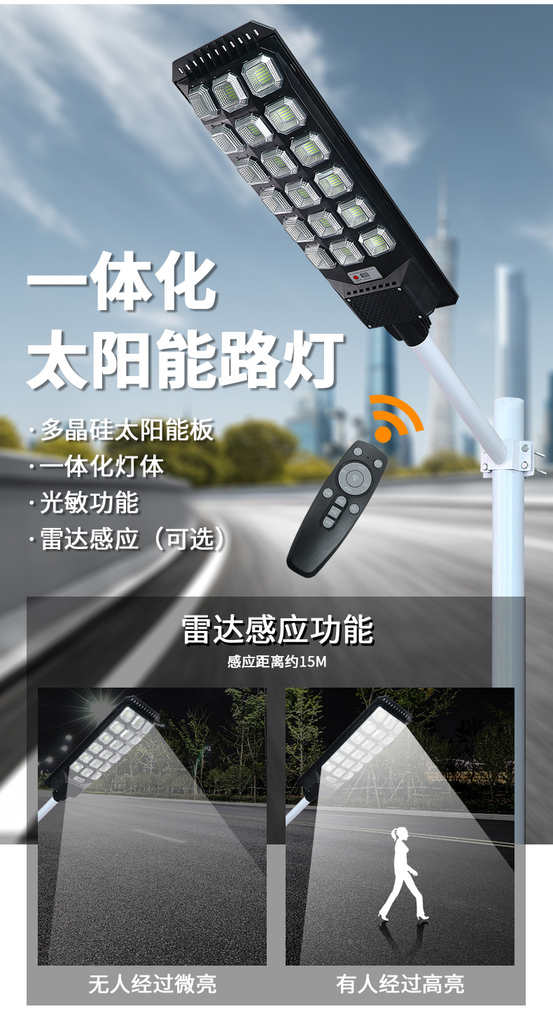 å¤ªé³è½è·¯ç¯