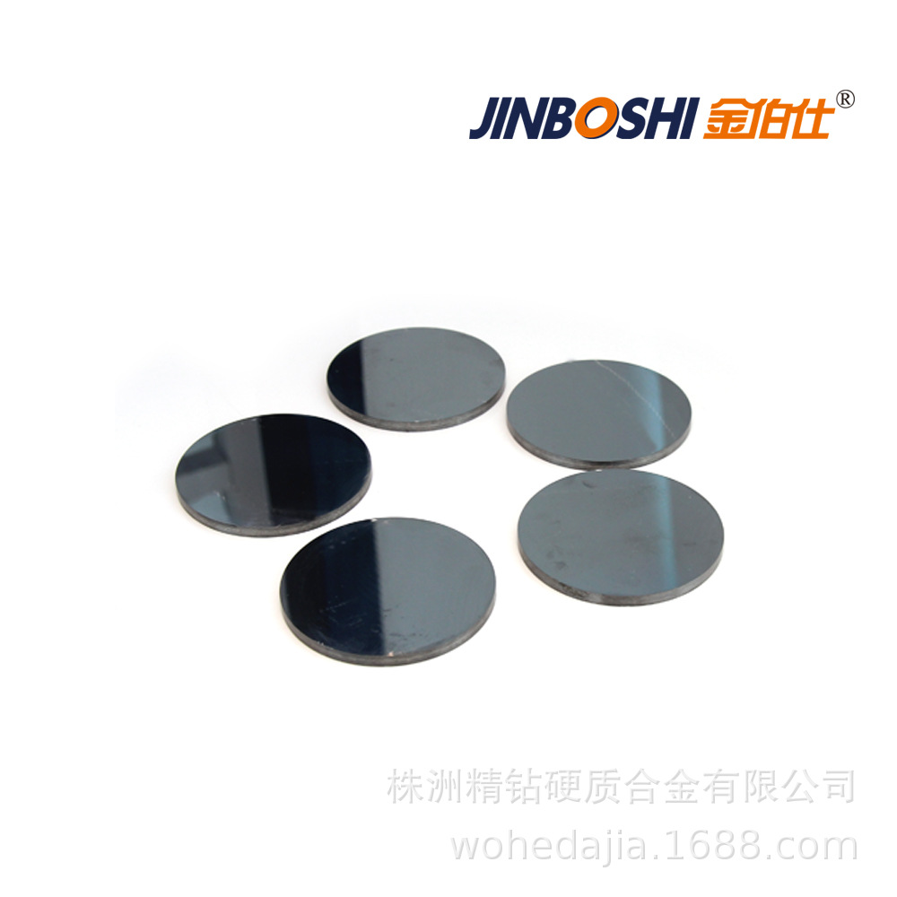 株洲钨钢圆片 精磨合金垫片镜面抛光 密封用硬质合金圆片