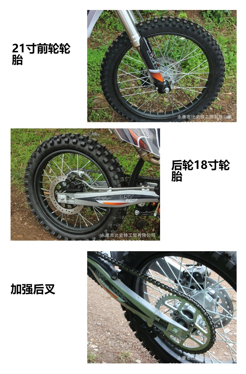 Adult Two-Wheeled Off-Road Motorcycle Fuel-Powered Competitive 250Cc Mid-High-End Mountain Course Off-Road Motorcycle