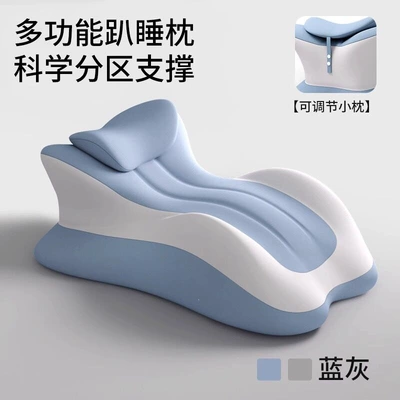 Multi-function pad: as a support pillow for lying down, sleeping on - 583823-upgraded-version-multifunctional-sleeping-matbluewith-headrest