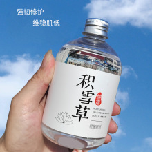 �eѩ�ݼ�¶��ȡ��ˬ�wˮ�aˮ�����ޏ�ȥ���|���м�ԭҺ�o��¶���l