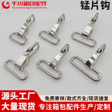 金属铁线钩扣箱包织带挂钩扣工艺品挂扣鸭嘴钥匙扣狗扣锰片钩扣
