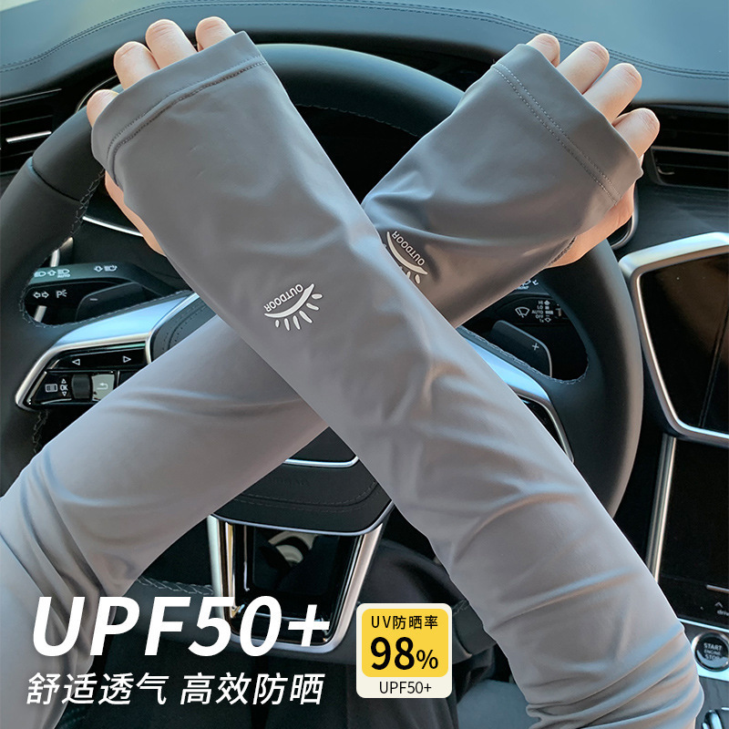 Summer Ice Sleeve Driving Sunscreen Thin Ice Silk Loose Sleeve Women's Gloves Women's Riding Anti-UV Ice Sleeve Arm Guard