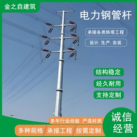 钢结构;其他通信产品