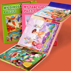 新款跨境儿童纸制书夹式磁性四合一拼图游戏宝宝益智早教玩具批发