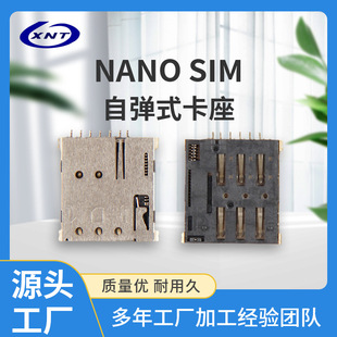 ���S�����F؛���l���mini����nanosim����microsim�����B����