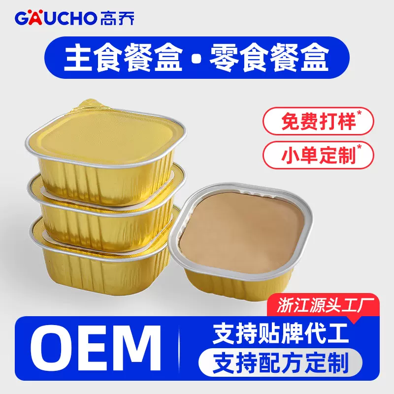 OME全价犬主食湿粮餐盒狗罐头成犬幼犬营养增肥100g高蛋白