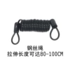 With separate rope