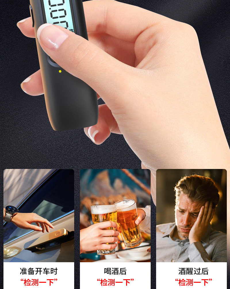 Alcohol Analyzer Test Detector Stick S+ Alcohol Tester Personal Gas Detection Blowing Instrument