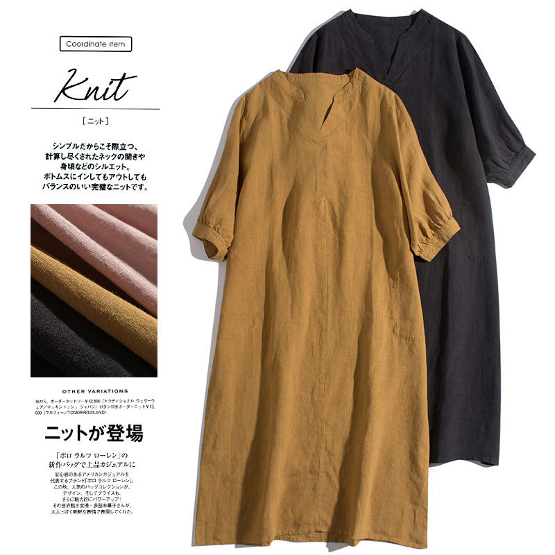 Sand Wash Pure Linen Dress Artistic Japanese Style Frosted Texture V-Neck Loose Slimming Large Size Long Dress Cotton Linen Gown