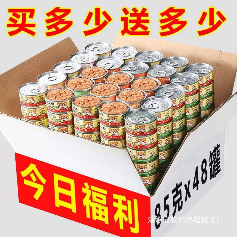 Консервированные собачьи лакомства, смешанные с кормом для собак, в целой коробке питательного откорма для щенков Тедди Голден Ретривер