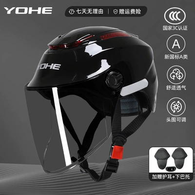 Four-Season Safety Half Helmet | Motosiklet dəbilqələri - one-size-fits-all-365-3c-piano-black-black-mirror-sun-protection-comes-with-ear-protection-chin-support
