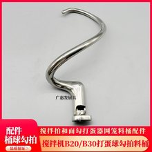 �N���񱊔���CB20/B30������湴�U�^�������h���h����S��������