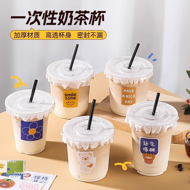 98 Caliber Pet Milk Tea Cup Disposable Coffee Cup Packaging with Lid Transparent Plastic Juice Drink Cold Drink Cup 98 Caliber Pet Milk Tea Cup Disposable Coffee Cup Packaging with Lid Transparent Plastic Juice Drink Cold Drink Cup