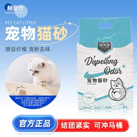 医用包;其他居家日用;湿巾纸