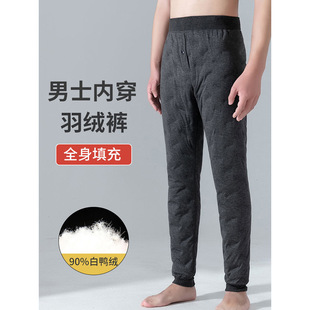 New down Pants Men's Inner Wear Winter Lining Close-Fitting Minus 30 Middle-Aged and Elderly Duck down Thickeneded Warm Goose down Cotton Pants