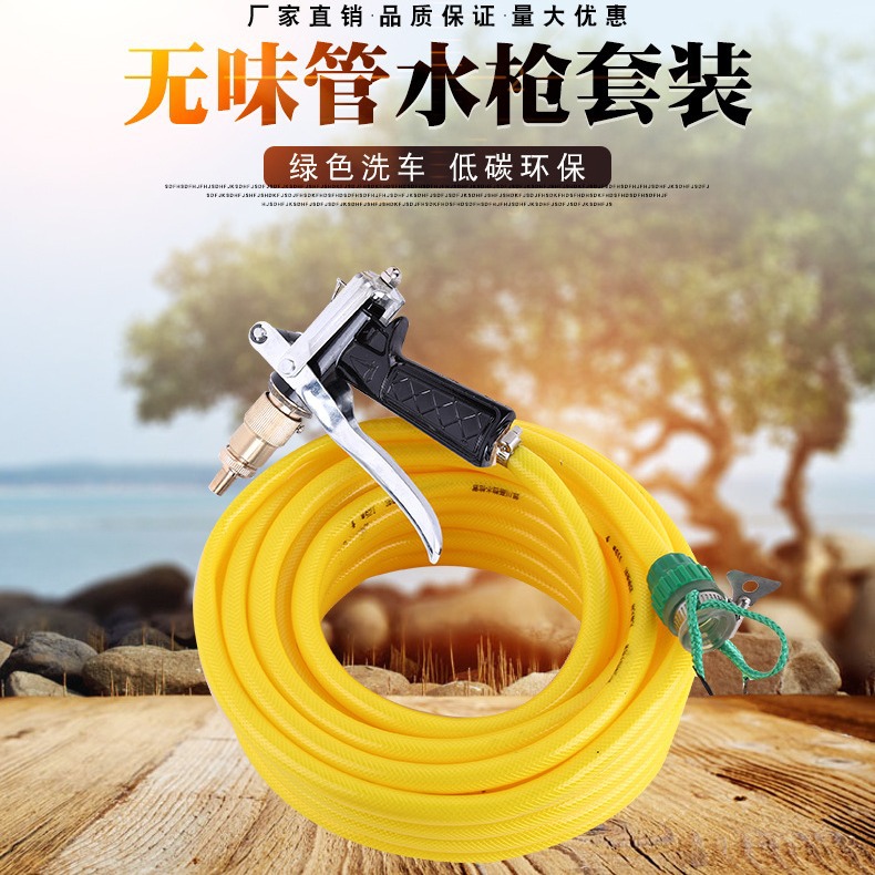 多功能家用高压洗车水枪套装园林浇花纯铜水枪零下20度不硬水管