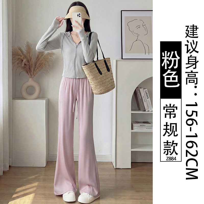 Pantalones acampanados de verano para mujer, finos, de secado rápido, novedad 2026, de cintura alta, adelgazantes, con caída, de seda helada, de pierna ancha, con protección solar, para tallas pequeñas.