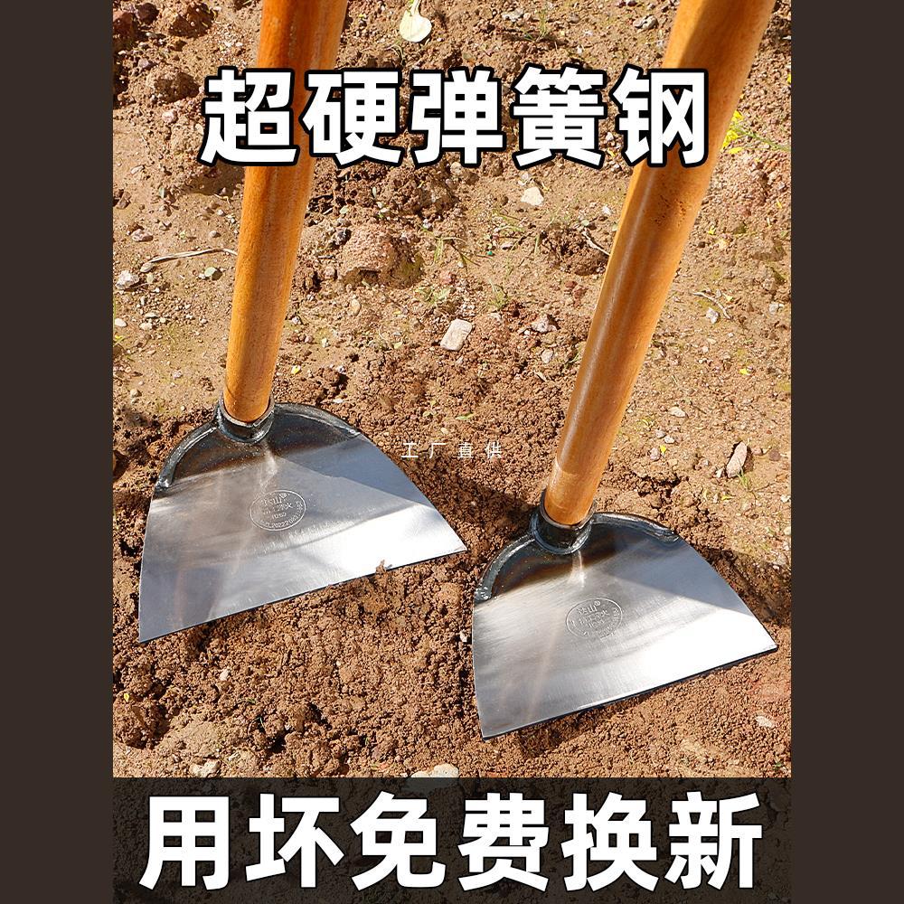 锄头锰钢除草神器工具连根锄草种菜家用农用农具大全加厚铲草专用