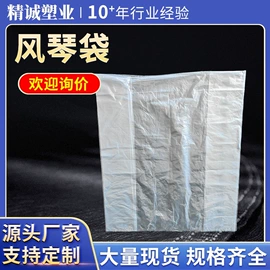其他塑料薄膜;拉伸缠绕膜;包装薄膜