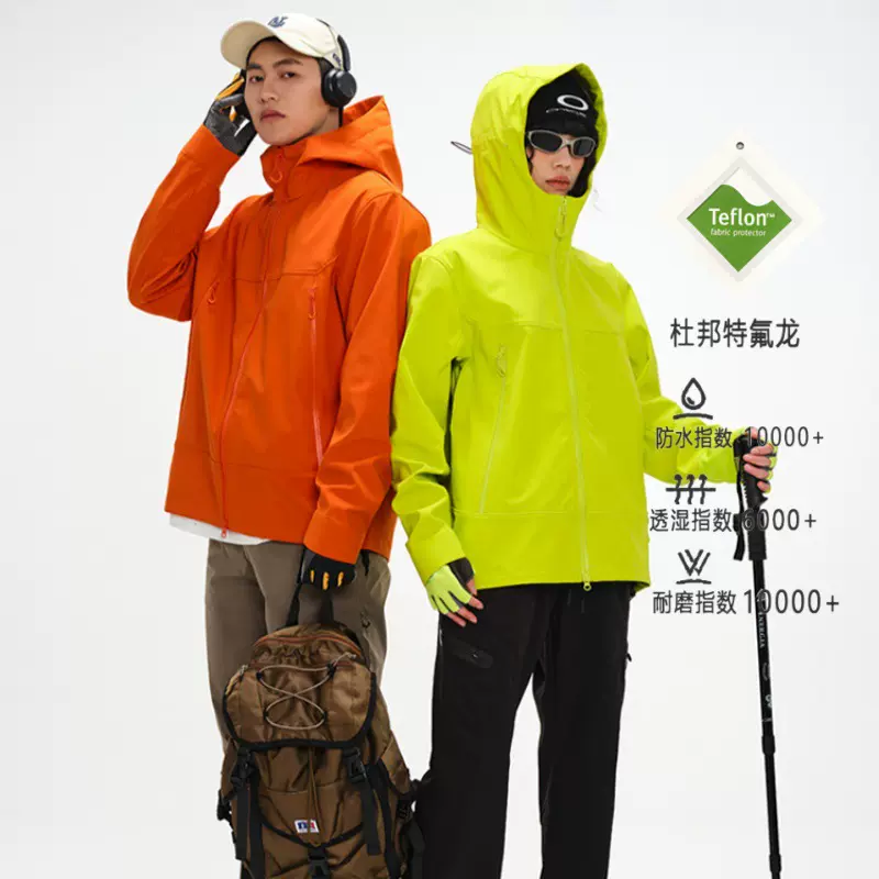 鸟家同款软壳衣女户外防风防水杜邦六防冲锋衣男休闲登山连帽外套