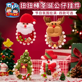 拼插类玩具;灯笼;其他益智玩具