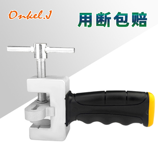 Tile Opening Tool Hand-held Glass Knife Household Tile Cutting Knife Cutting Thick Glass Cutting Knife Grip Knife