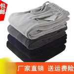 运动裤长裤纯棉裤子男士休闲裤宽松大码春秋季加绒收口裤百搭直筒