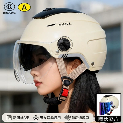Vehicle Helmet for Men and Women, Motosiklet kaskı (dəbilqə) - apricot-category-a-new-large-skylight-colorful-long-mirror