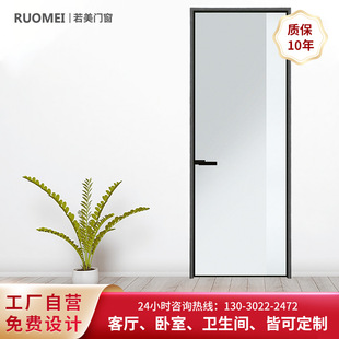 Customized 16 Extremely Narrow Bathroom Ultra-White Changhong Glass Door Aluminum Alloy Frame Swing Door Partition Sliding Door Wholesale