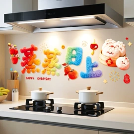 喜字;节庆用品;红包/利是封