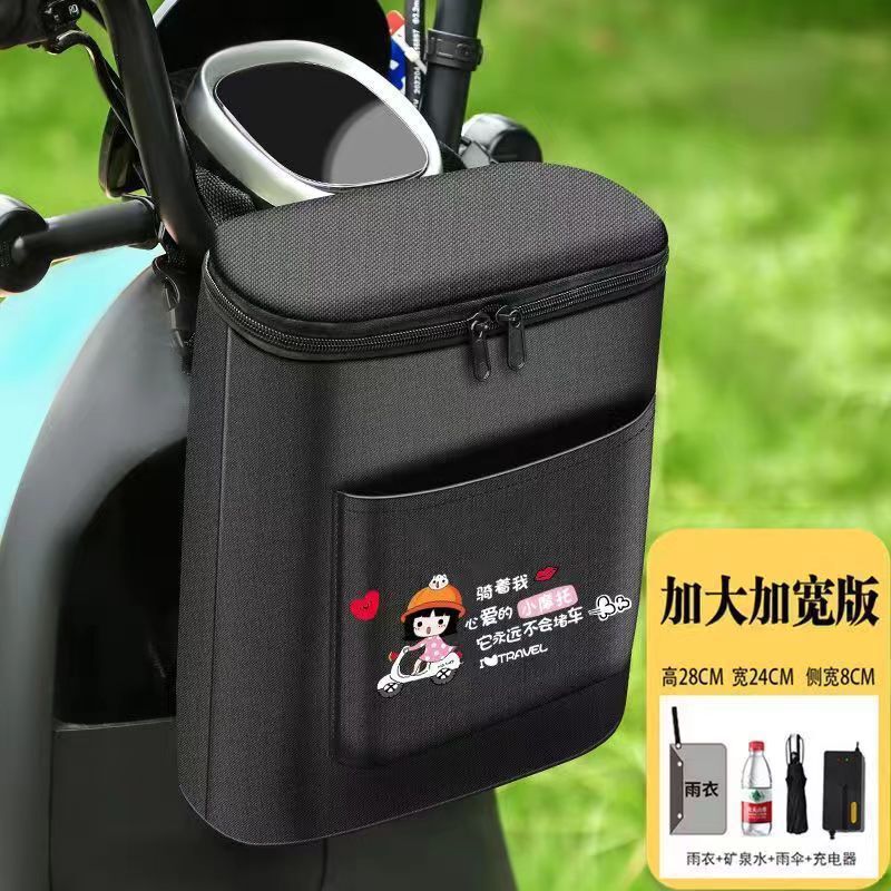 A包电动车防水挂物置物电瓶车加大大容量兜前置收纳袋储物神器挂D|undefined