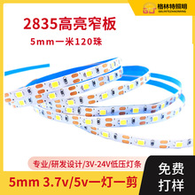 led2835 ͉5vܛ 2835խ5mmһ120ledܛl