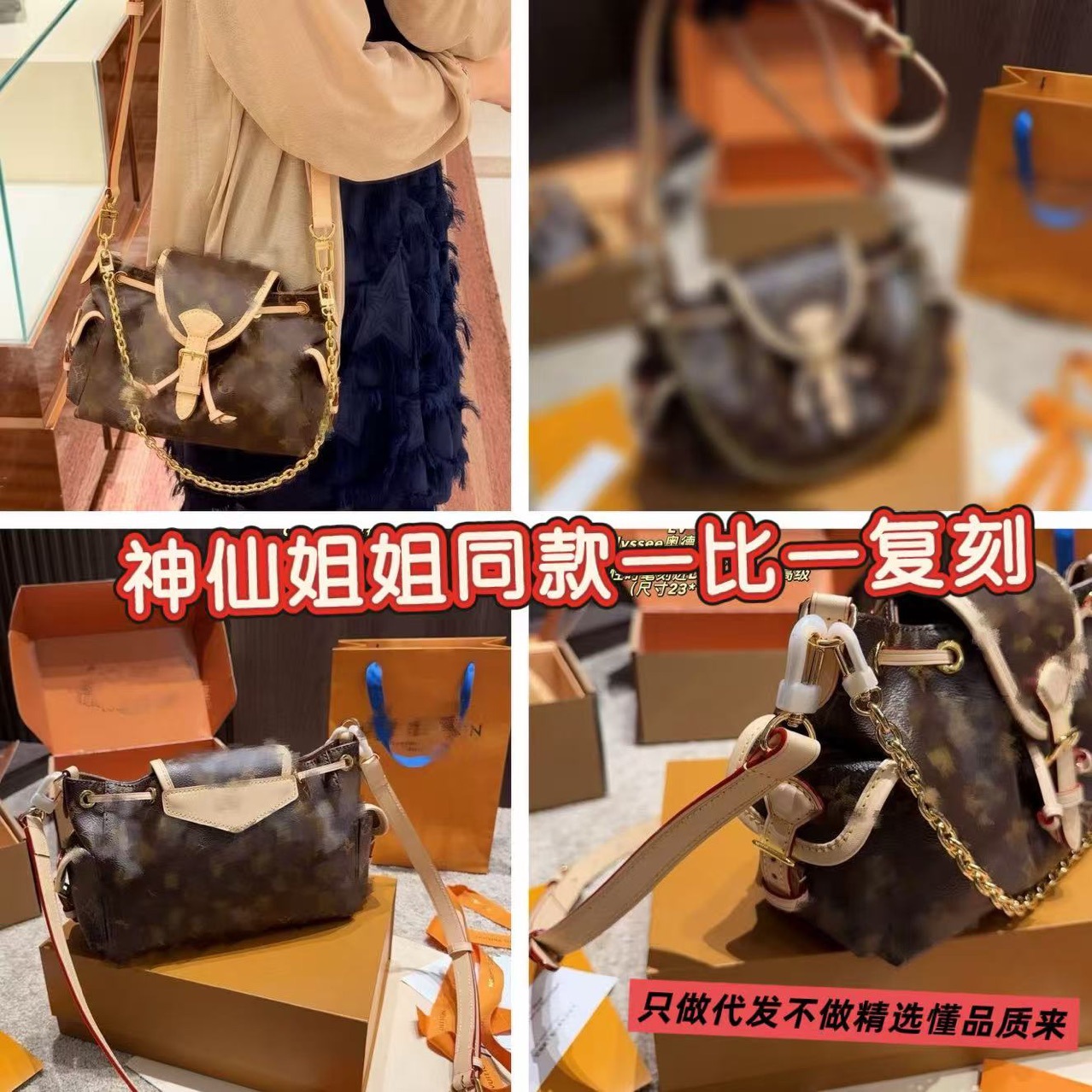 classic one-shoulder bag
