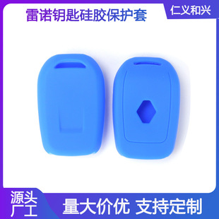 Suitable for Dongfeng Renault Koleos Koleos Car Silicone Key Cover Shell Buckle Remote Key Protection Bag