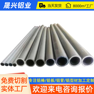 6061�X�Ͻ��A�ܹ��I�X�ܿ��ĈA��6063�X�ܼӹ����ƿ��Ĺ��I�X�ܲ�