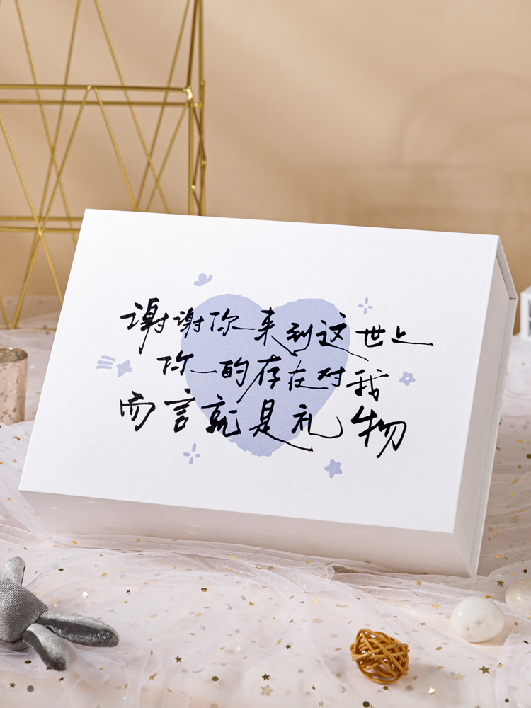 Caja de regalo, caja de regalo de cumpleaños, caja de embalaje ceremonial, nicho, hermosa caja de regalo creativa para chicas, caja vacía