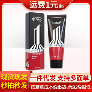 ������ʿ������z60ml��˽̎��Ħ�o����呟���o���B���ͳ�����Ʒ