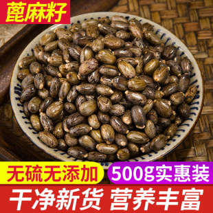 M������؛ ��������ș��500g�� Ұ�������ӷN�� ������ ������