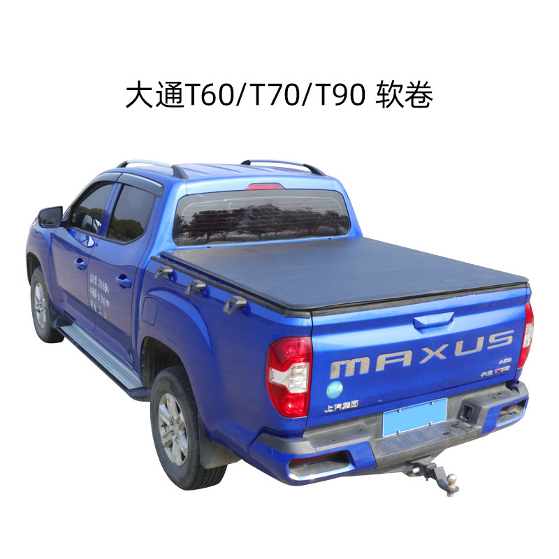 万里の長城砲五十铃DMAXピックアップ改造専用リアボックスソフトロールカバー厚手PVC車室フラットカバー|undefined