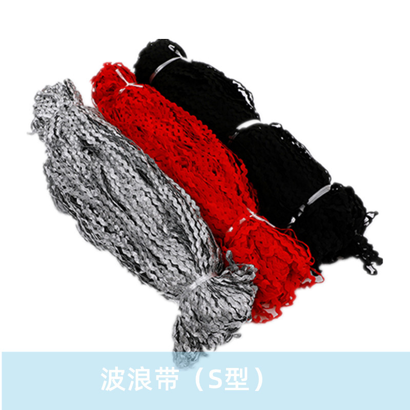 Venta al por mayor 5mm colorido agua onda borde cinta curva borde banda curva cinturón S-tipo encaje cinta polipropileno onda cinturón
