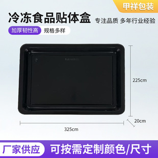 325cm*225cm*20cm�N�w����бP���ʳƷ���b��һ����ţ�����бP